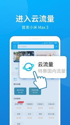 小米云盘