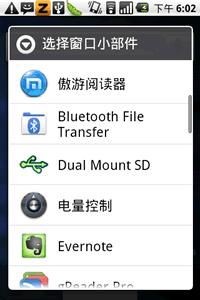 SD卡清理工具