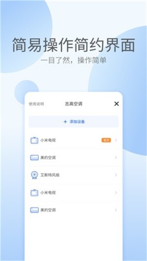 电视遥控器