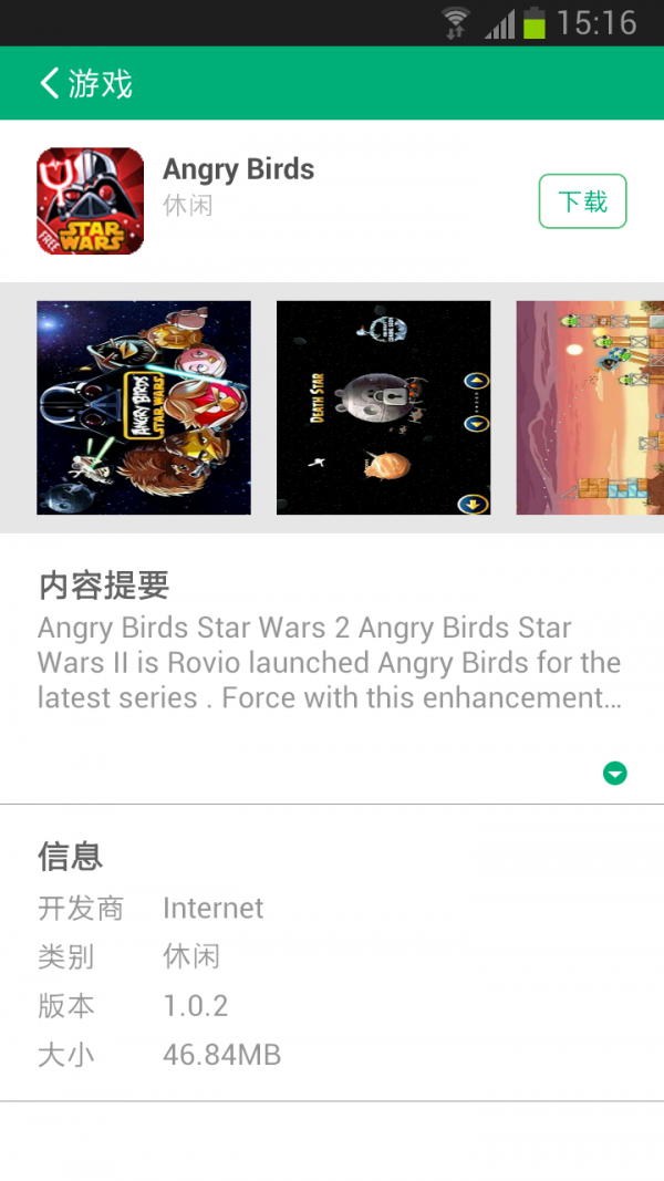 通讯录导入助手