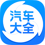 汽车大杂烩v3.9