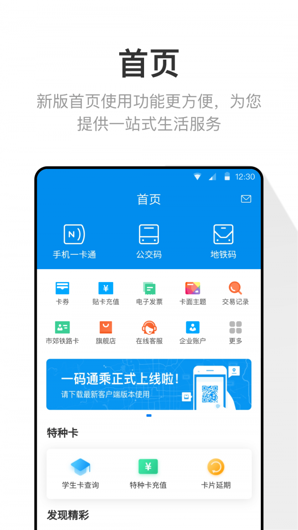 手机一键录屏