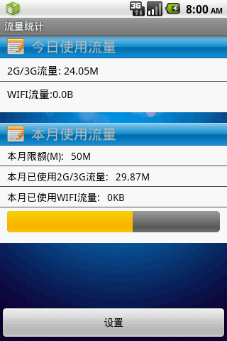 卓大师刷机专家