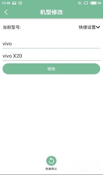Fox工具箱