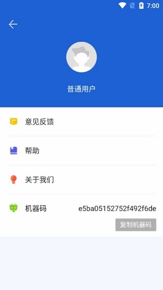 微信恢复专家
