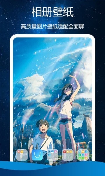 魔法视频
