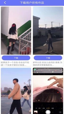 去水印视频工具