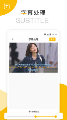 长图拼接大师