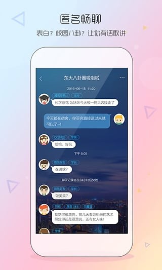 同学