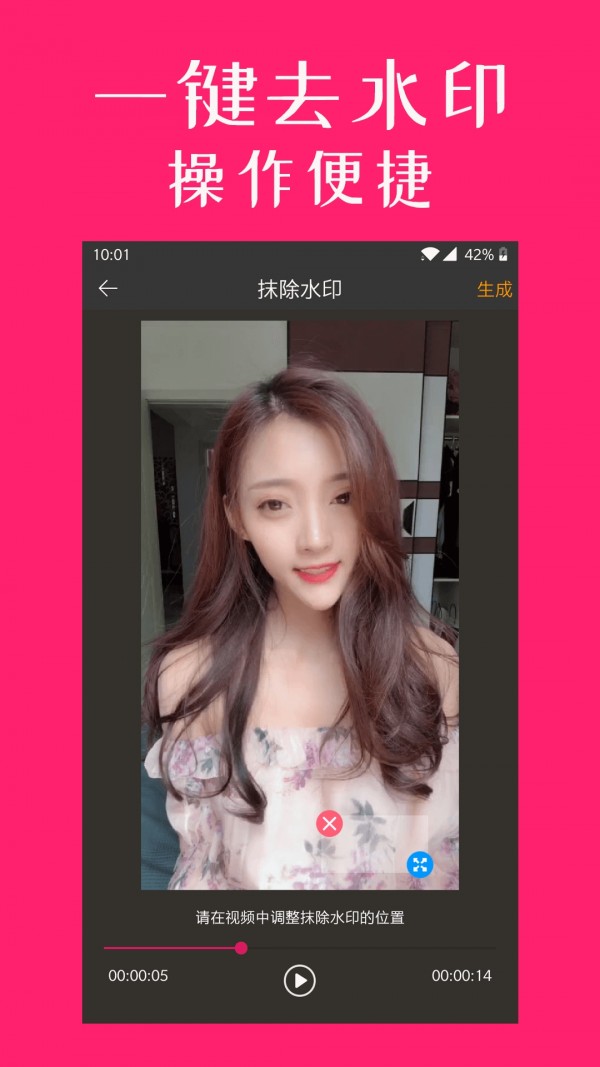 剪影视频剪辑器