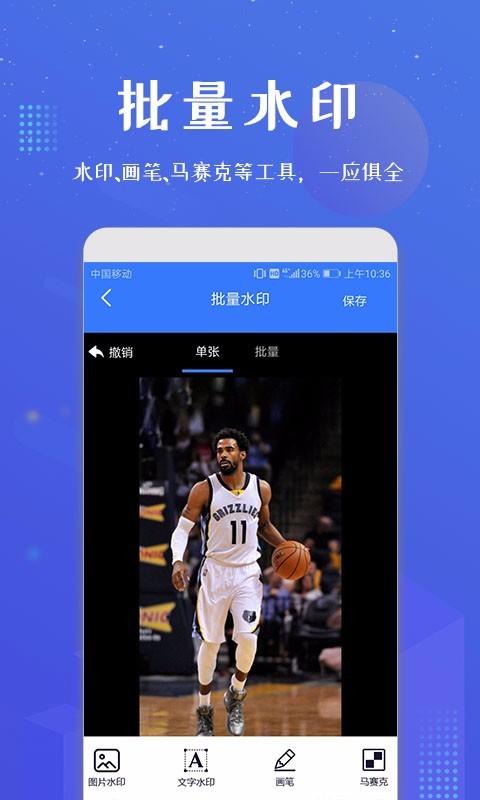 微信加好友