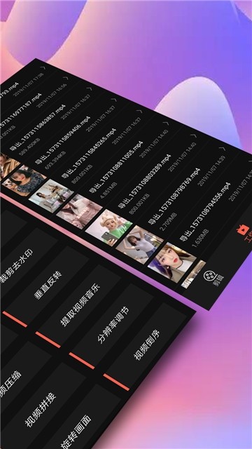 快剪辑短视频编辑