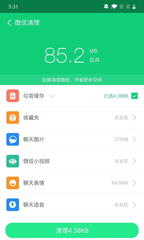 朴新网校HD