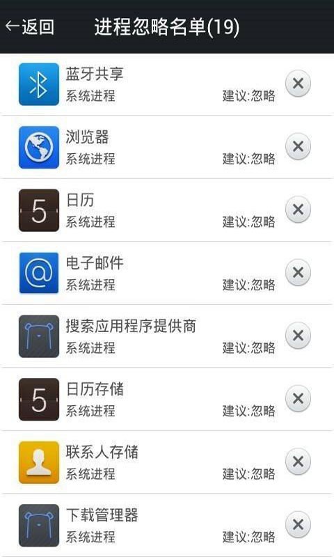 手机全能计算器
