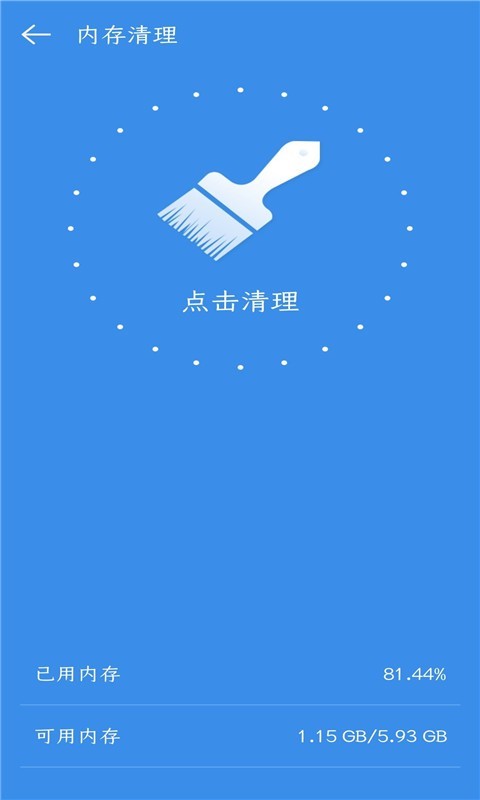 手机快乐印