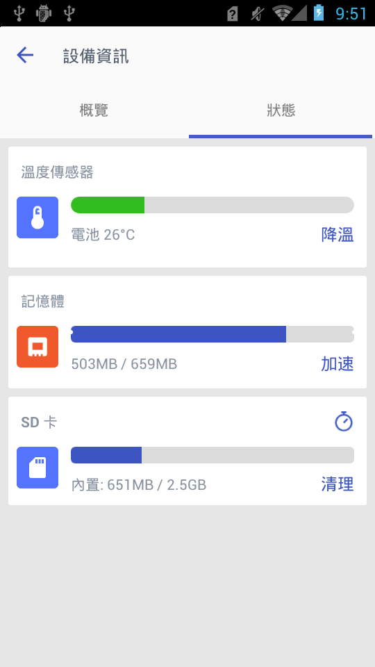 纽扣助手pro
