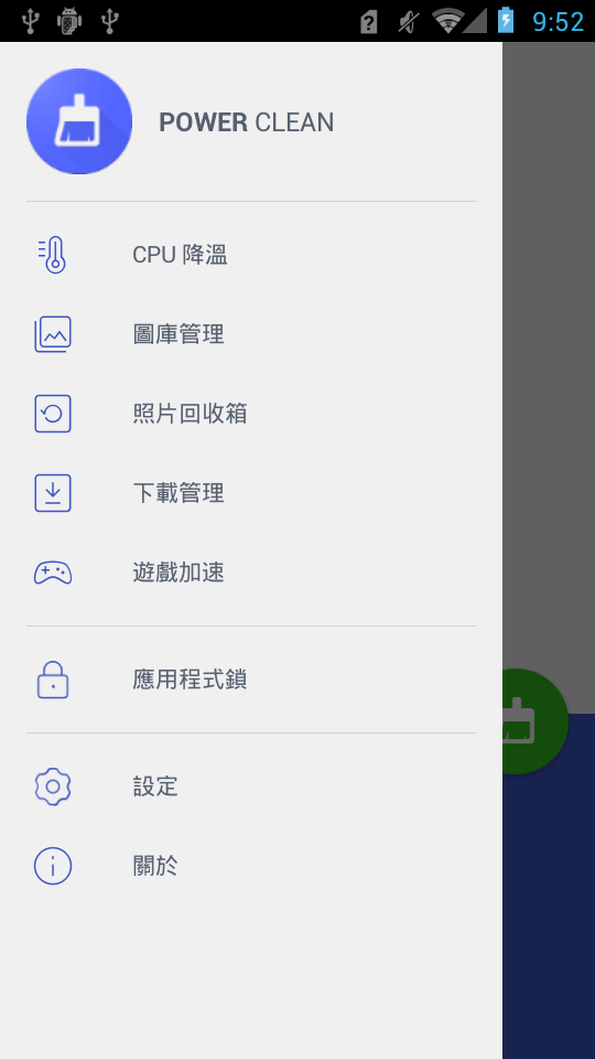 626禁毒学习课堂