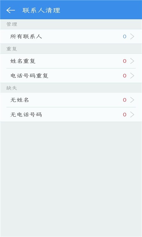 手机快乐印