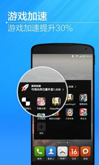 朴新网校HD