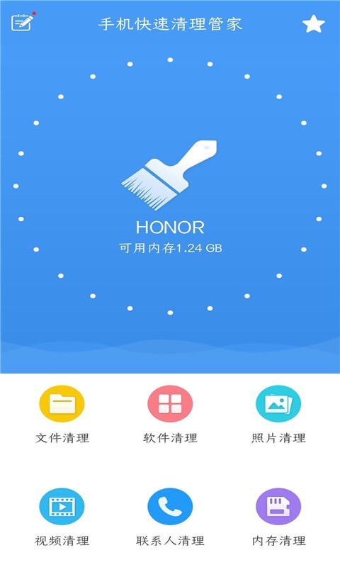手机快乐印