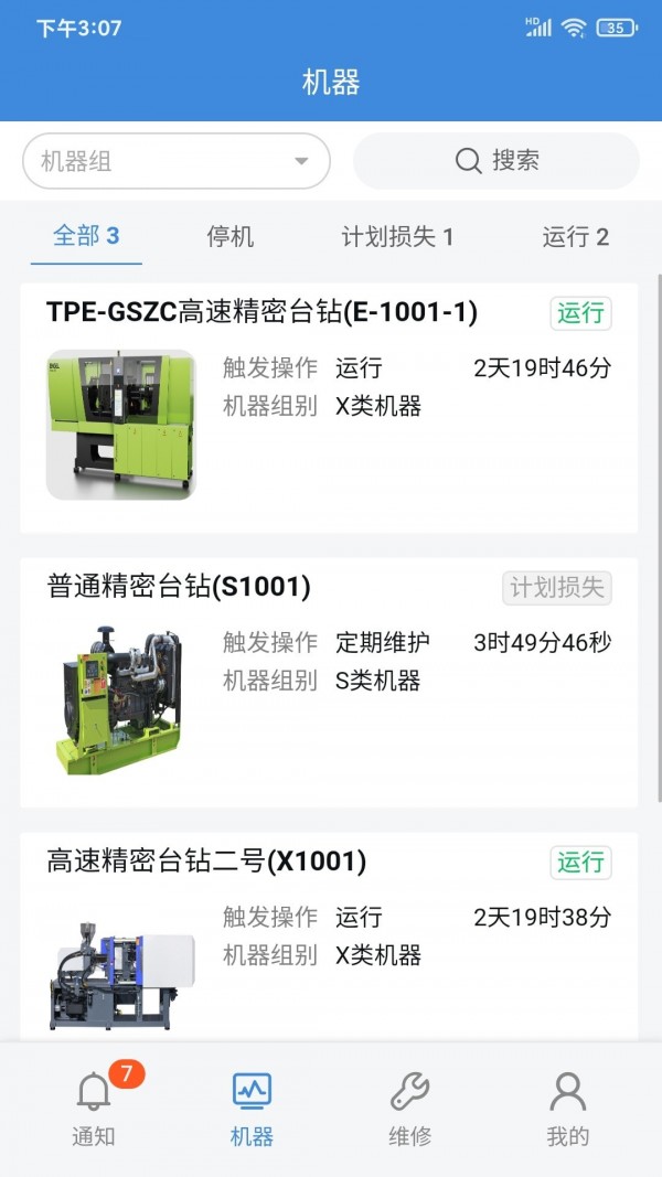 AIO Launcher