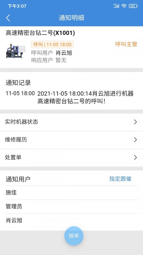 AIO Launcher