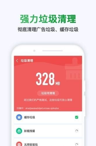 超级飞侠第五季