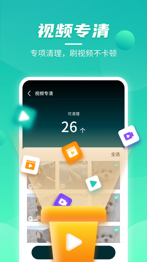 我的天气myweather
