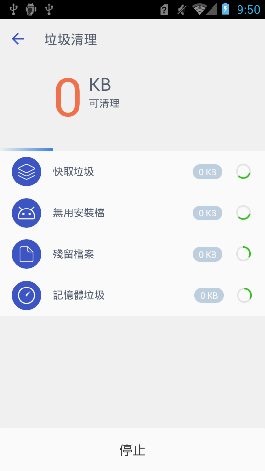 小猪佩奇超市