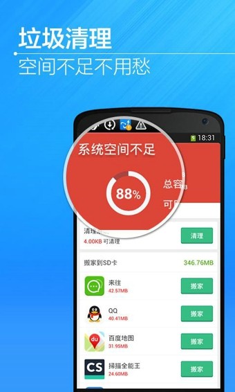 平安健康随身易