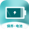 全能省电大师v1.5.63
