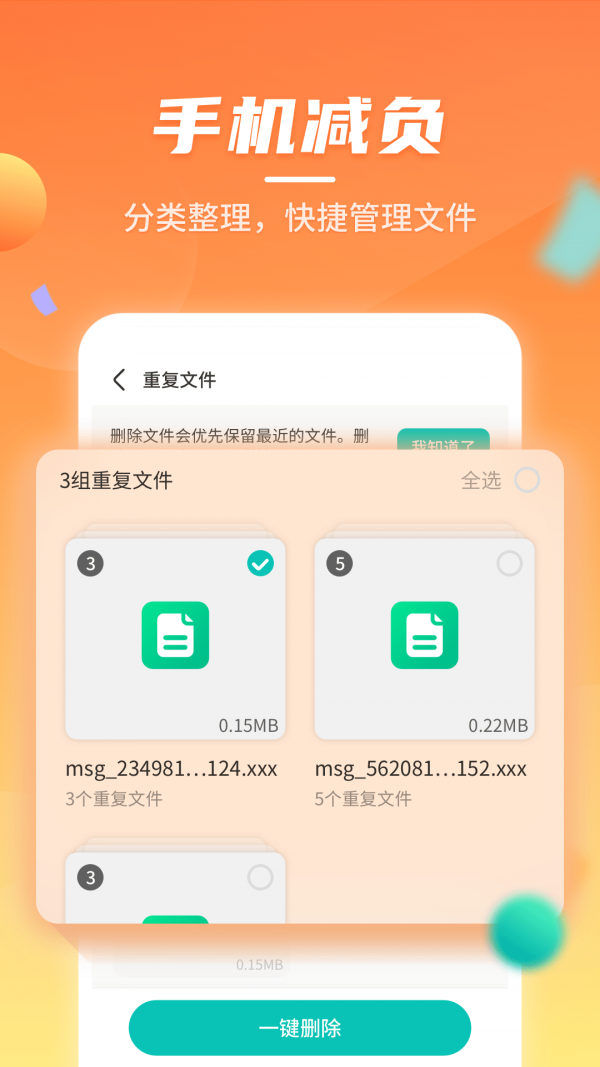 Kakudo  pro(侧边栏)