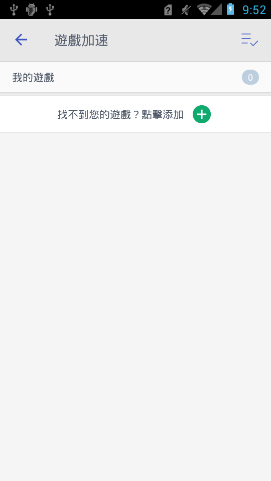 纽扣助手pro