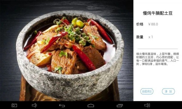 简单点到家