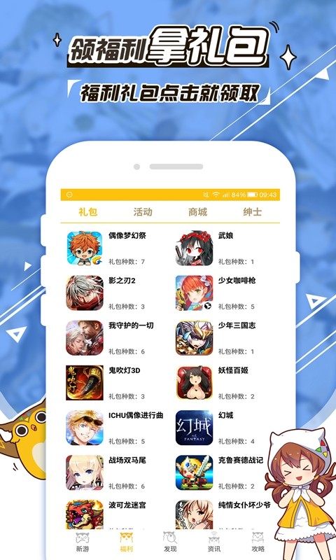 MOMO陌陌