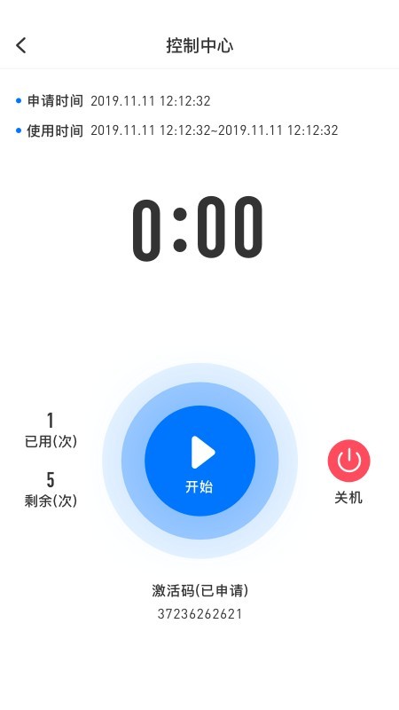 Testplus助手