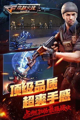cf手游宝盒