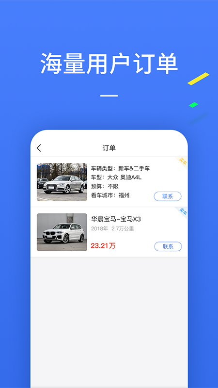 一人一艺