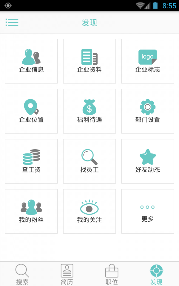 河南就业网