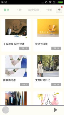 发型设计与脸型搭配