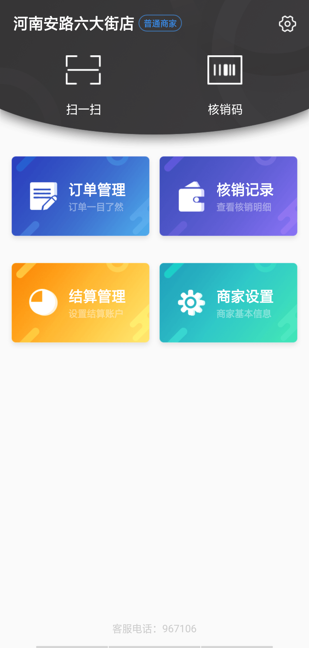 友途