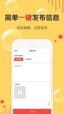 天天货运