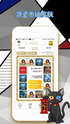 贪玩