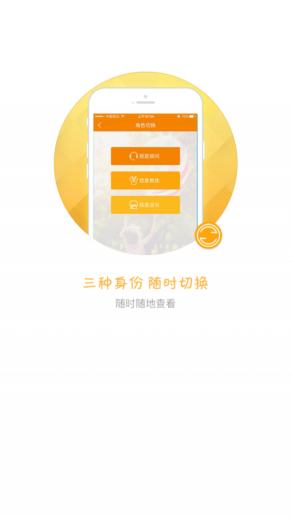 趣动