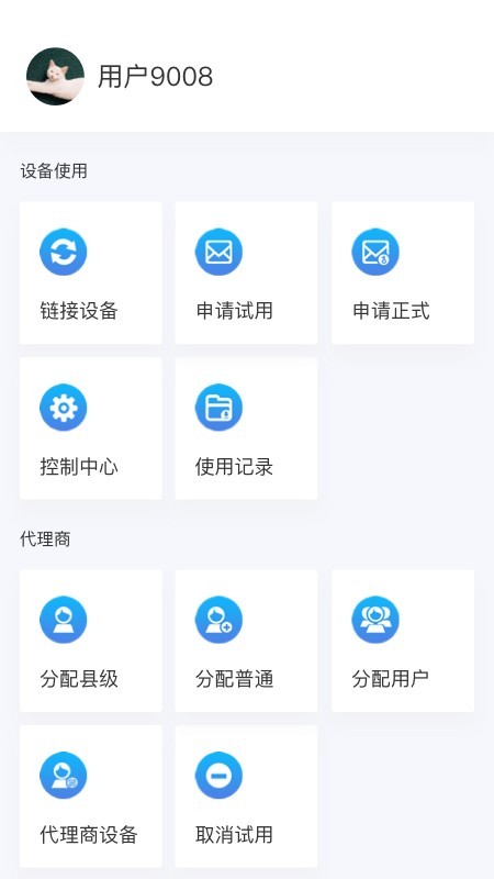 Testplus助手