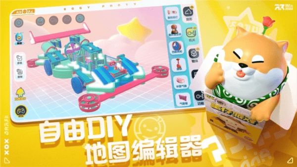 蛋仔派对抽奖模拟器