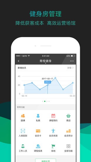 三体云管家