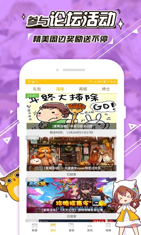 MOMO陌陌