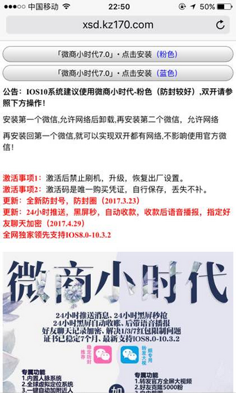 微商小喵