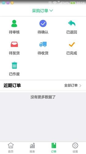 手机云看家